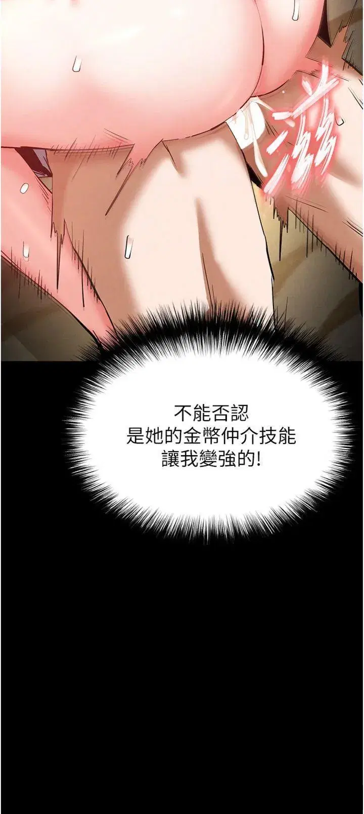 第46話