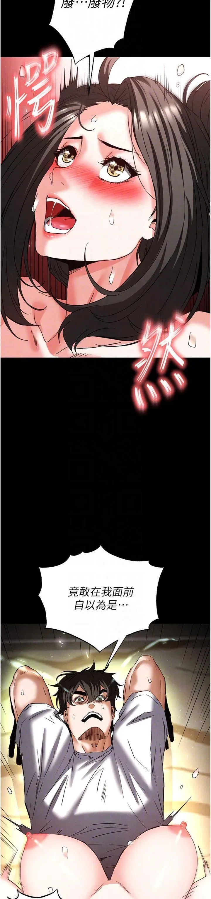 第46話