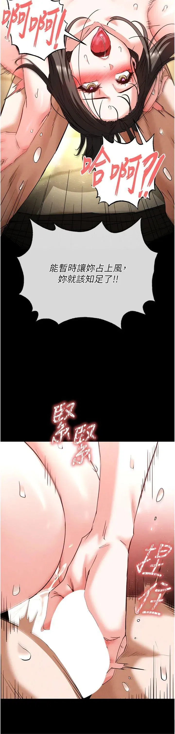 第46話