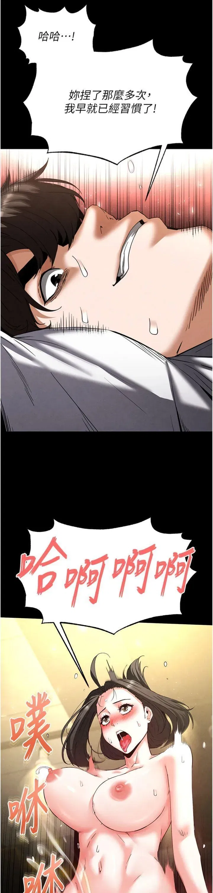 第46話