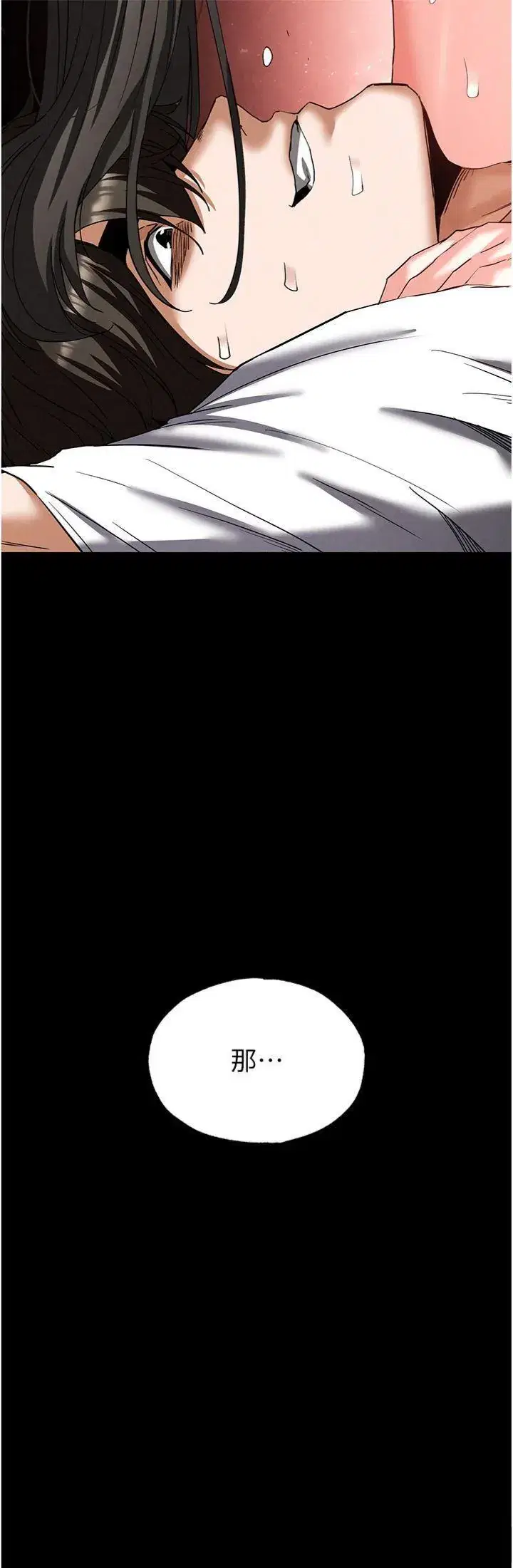第46話