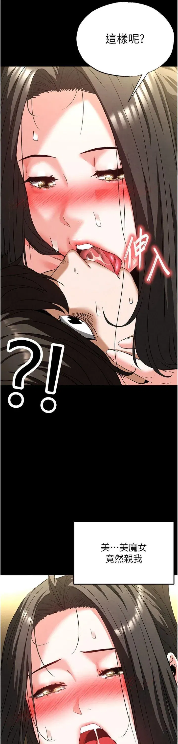 第46話