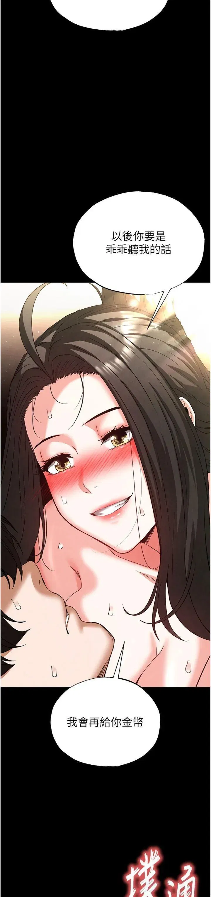 第46話