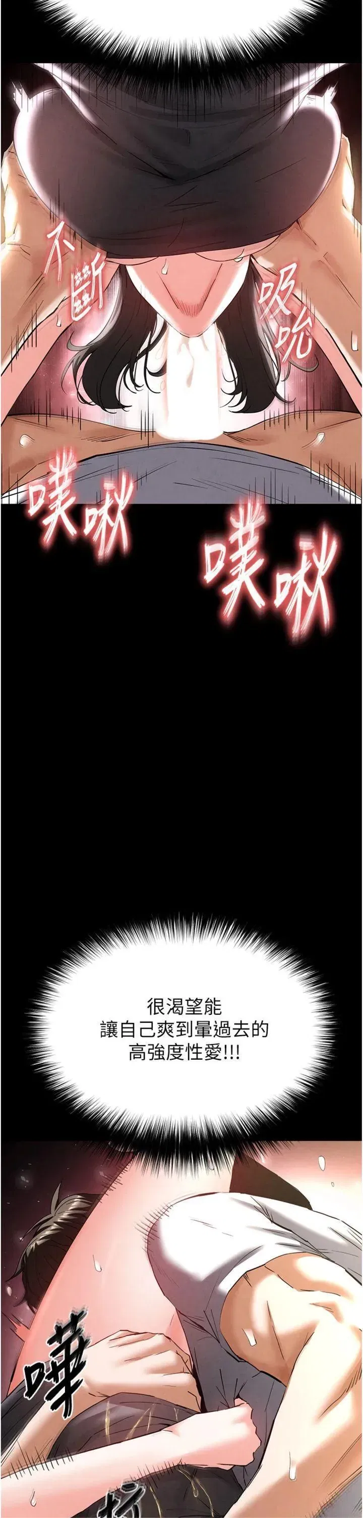 第46話