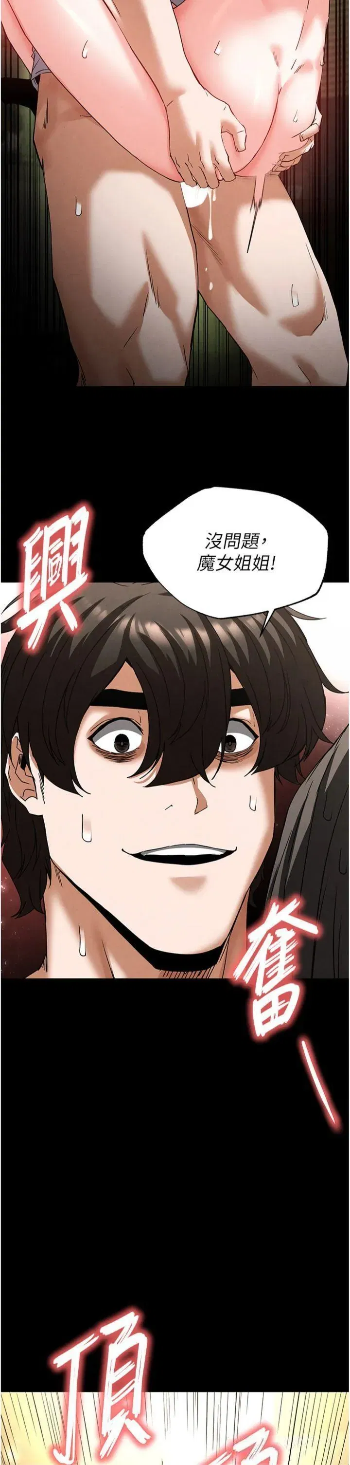 第46話