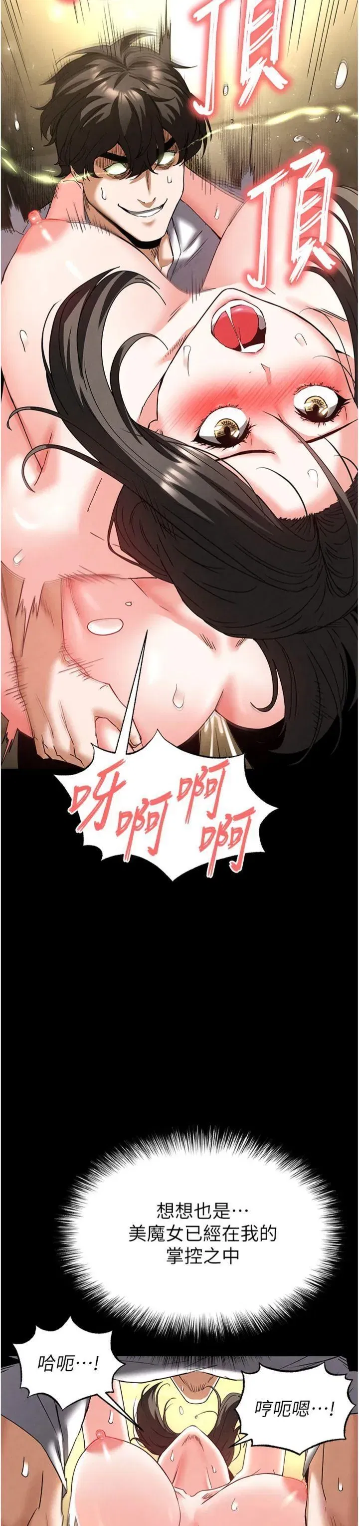 第46話