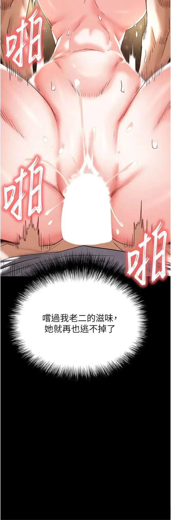 第46話