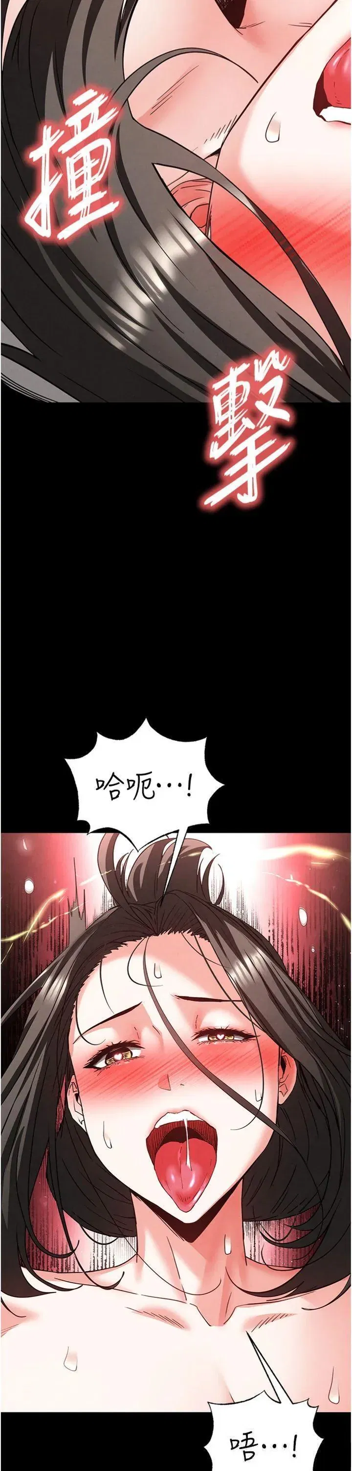 第46話