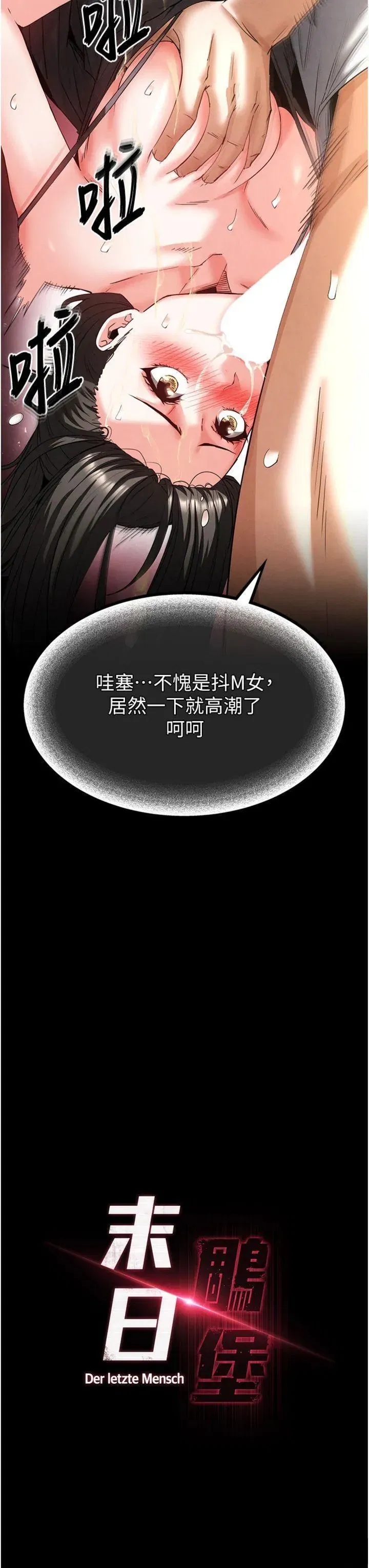 第46話