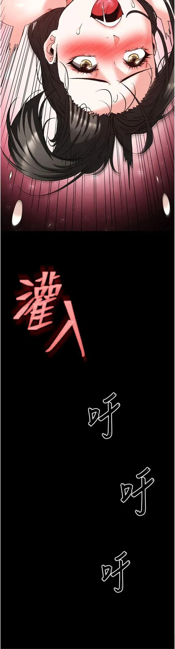 第46話