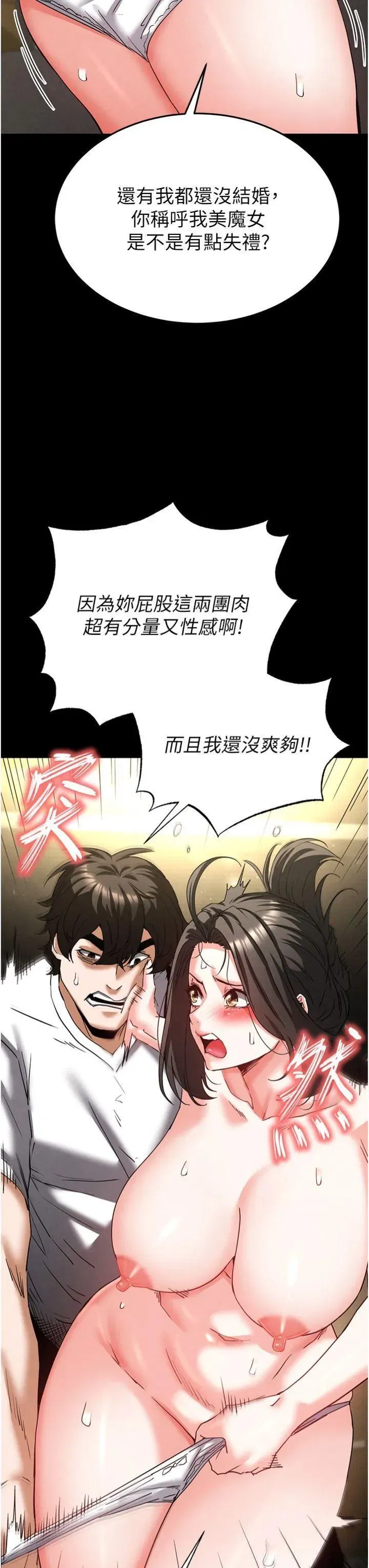 第46話
