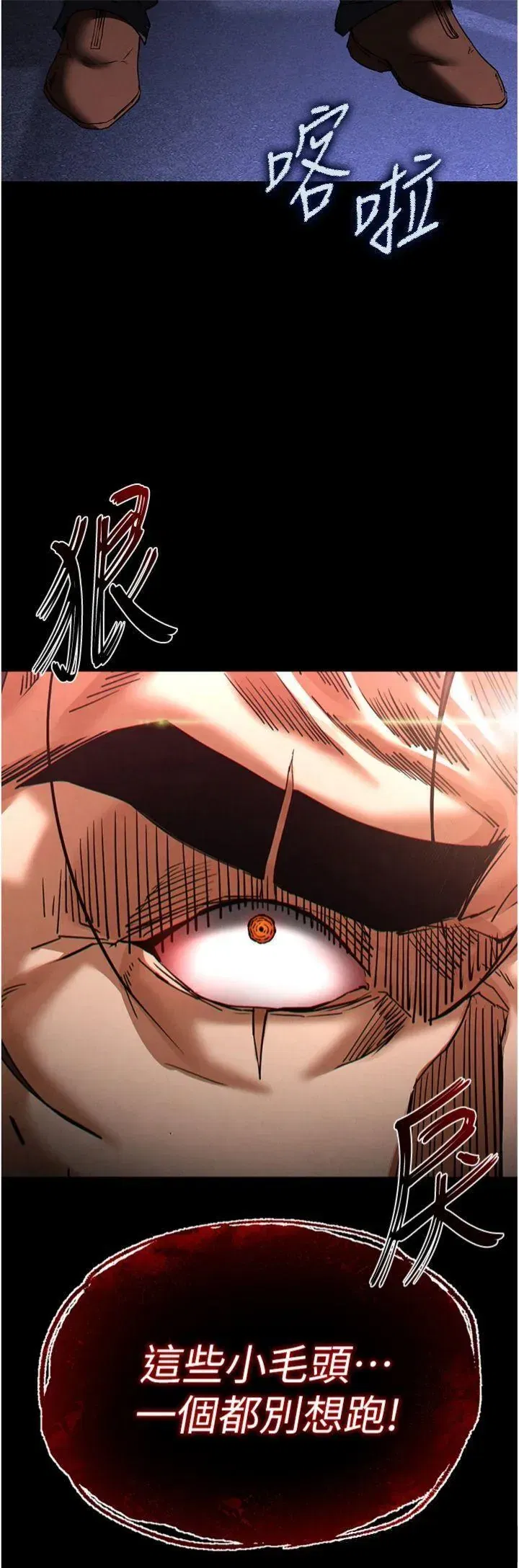 第46話