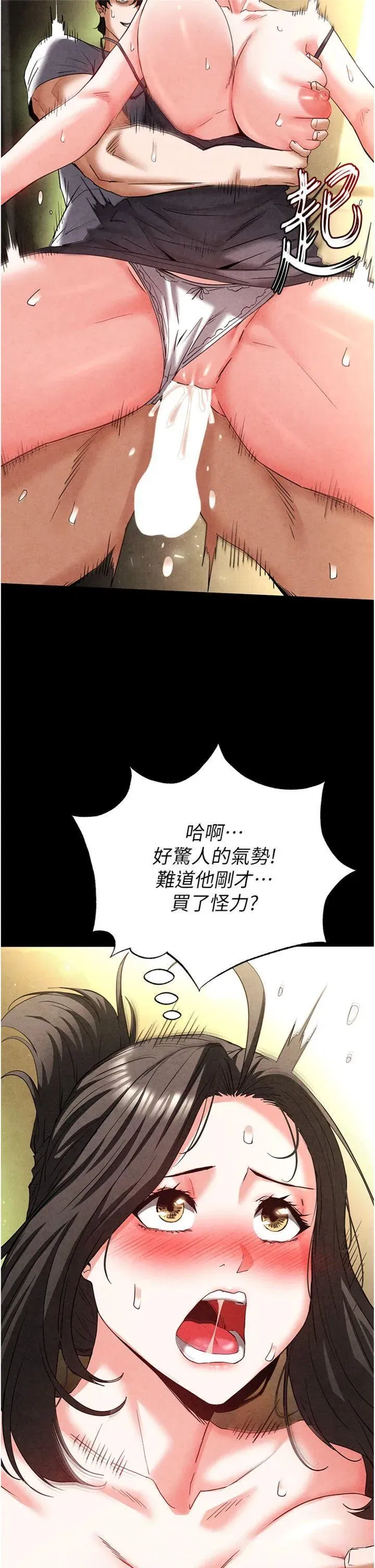 第46話
