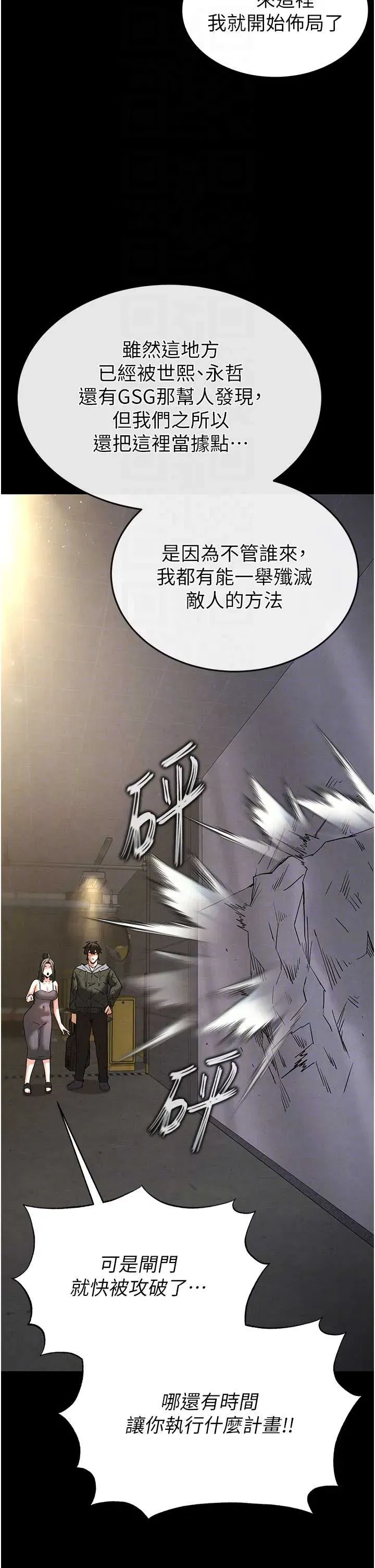 第47話