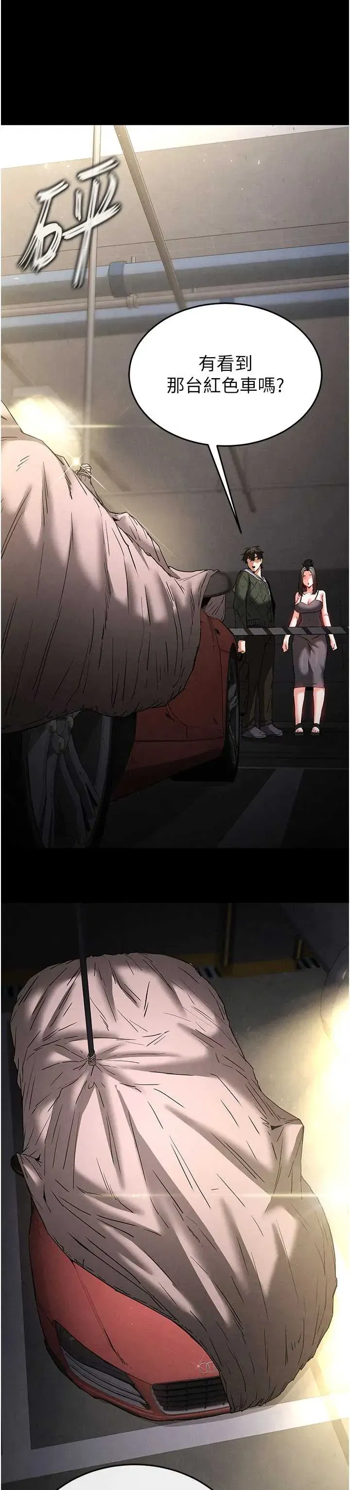 第47話