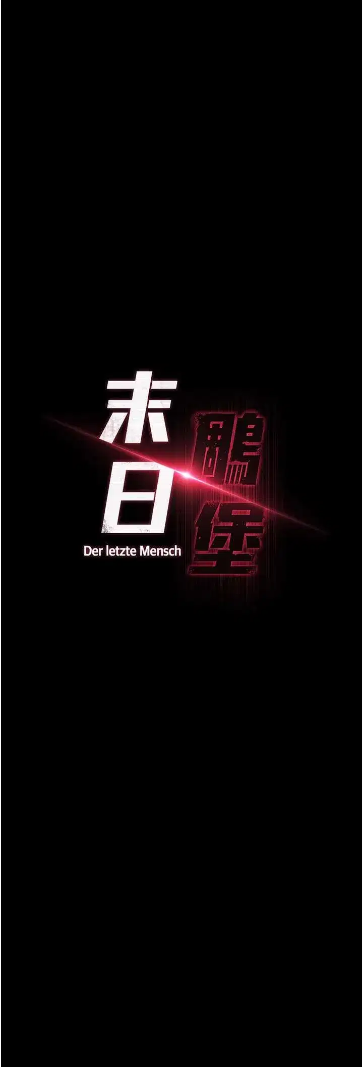 第47話