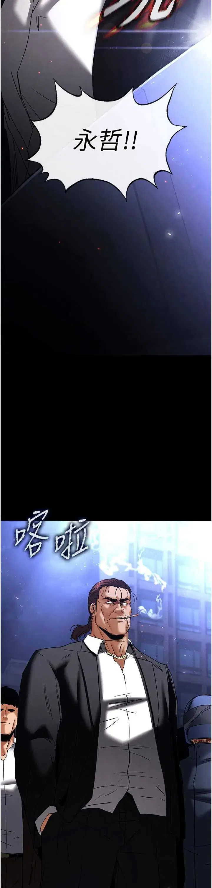 第47話