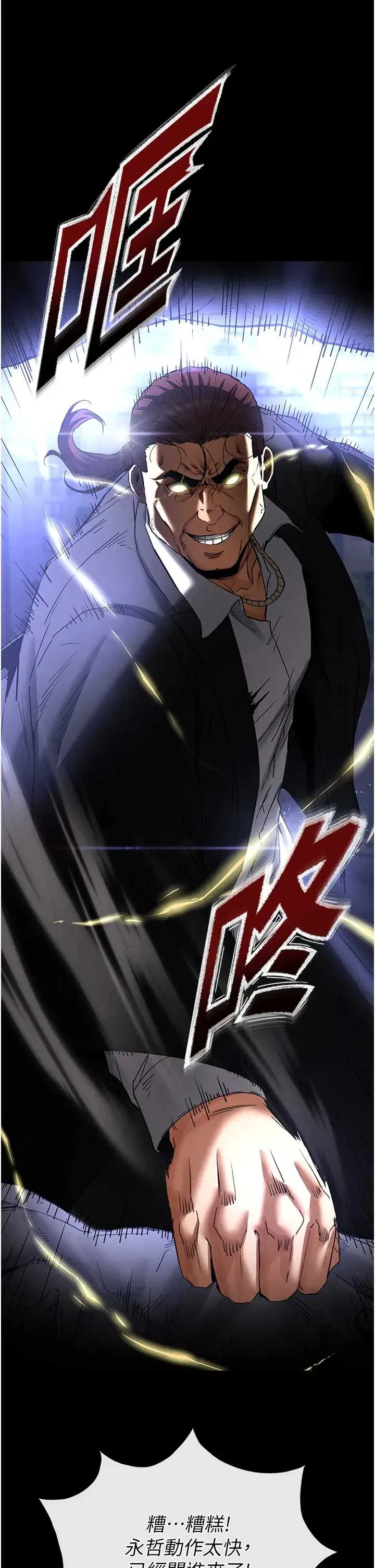 第47話