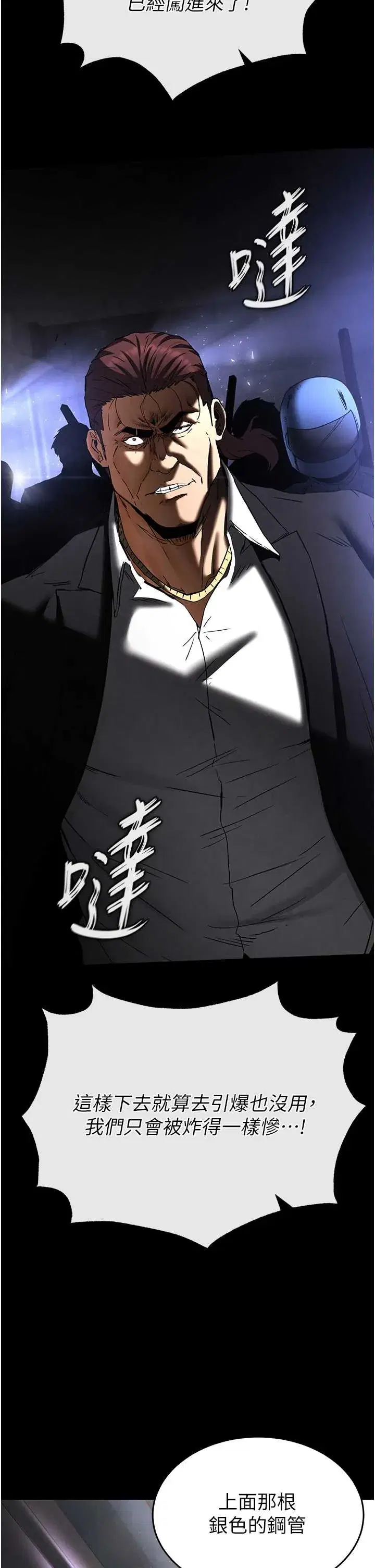 第47話