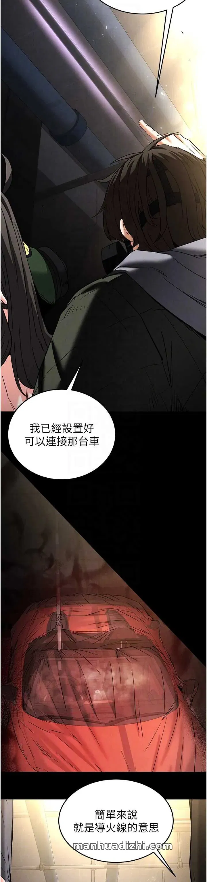 第47話