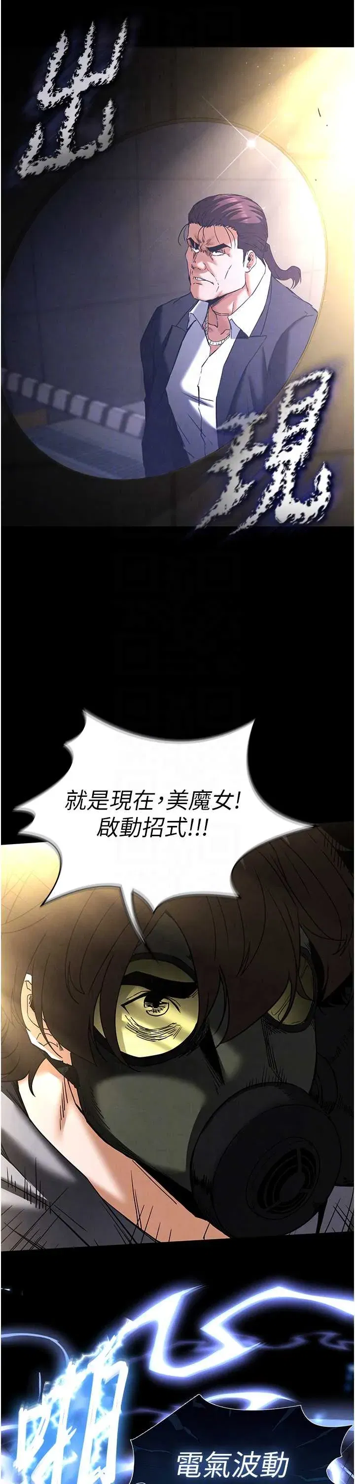 第47話
