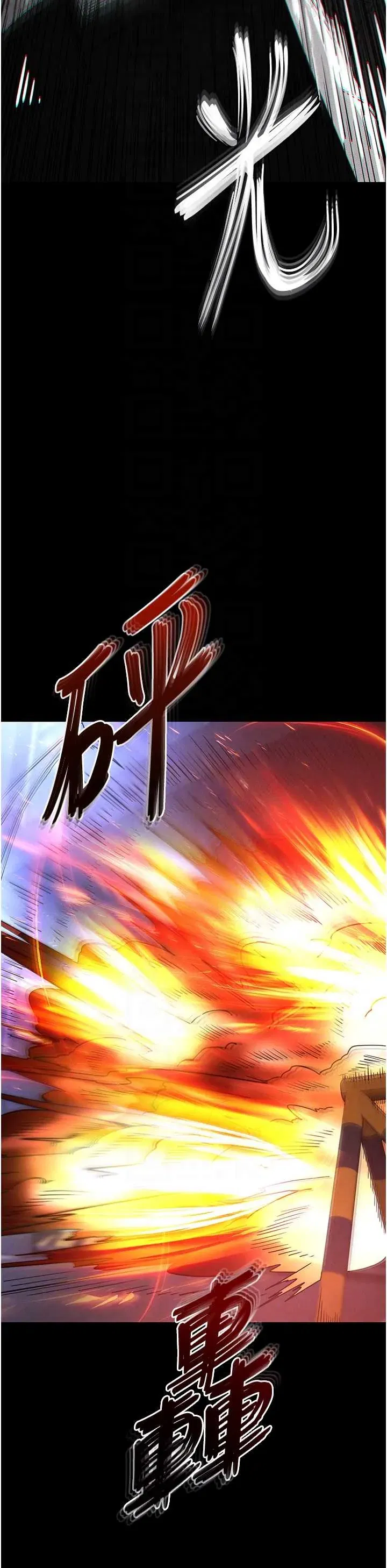 第47話