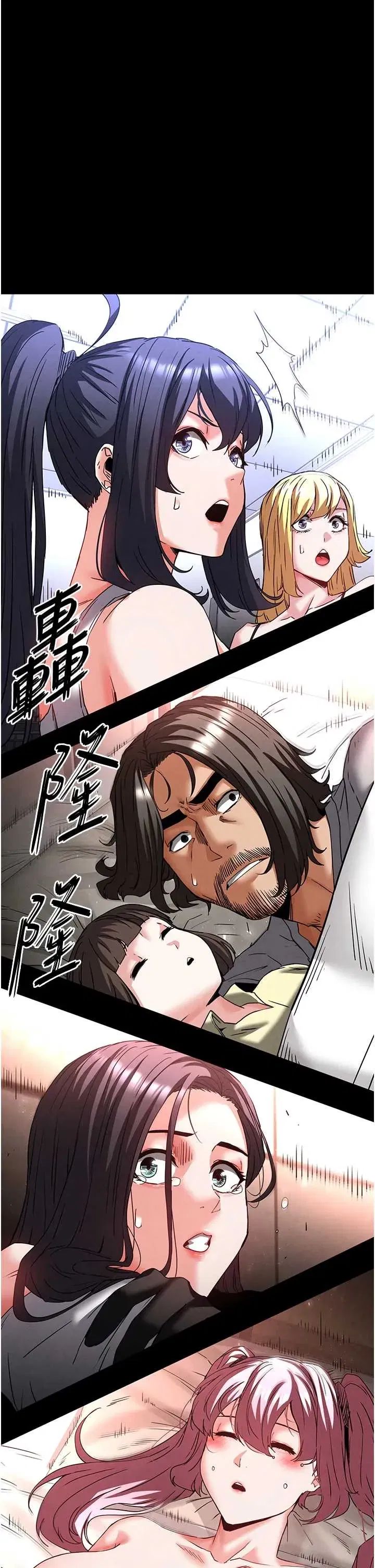 第47話