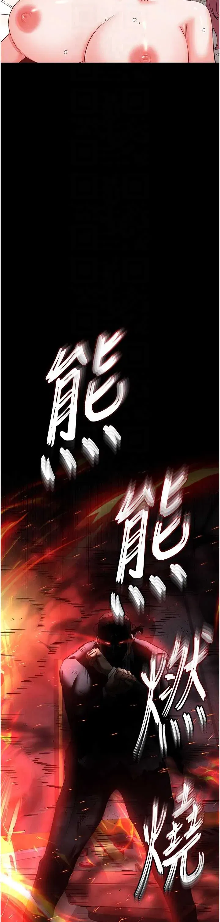 第47話