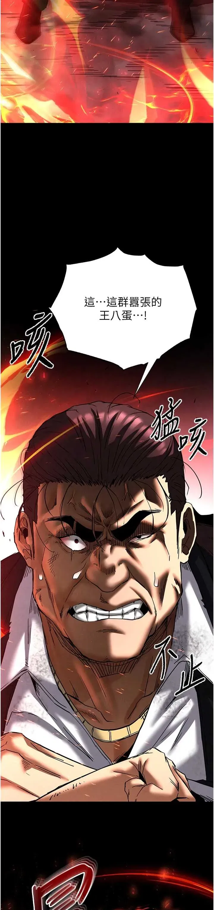 第47話