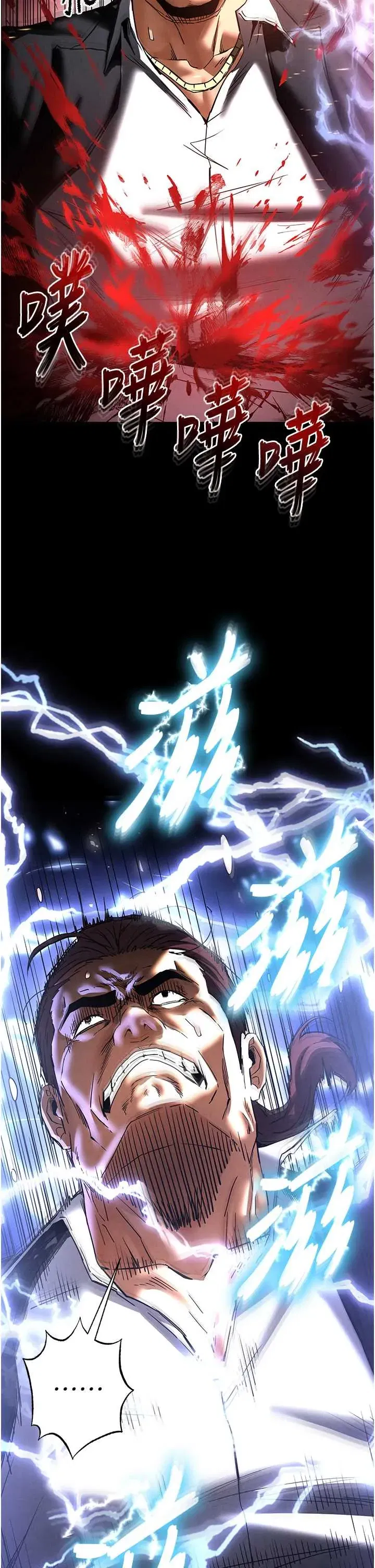第47話