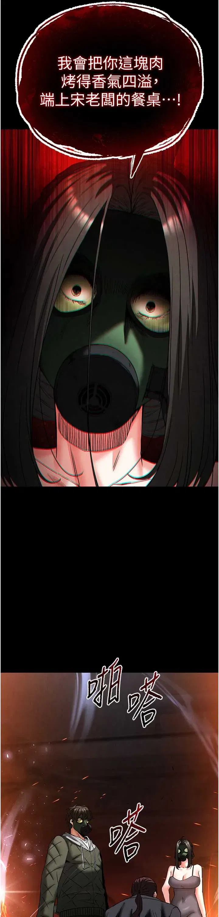 第47話