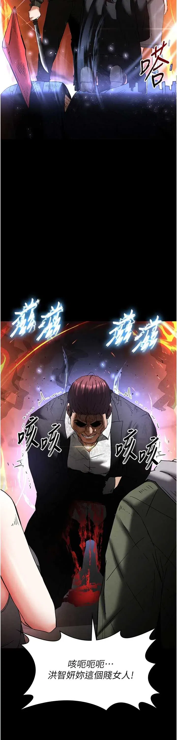 第47話