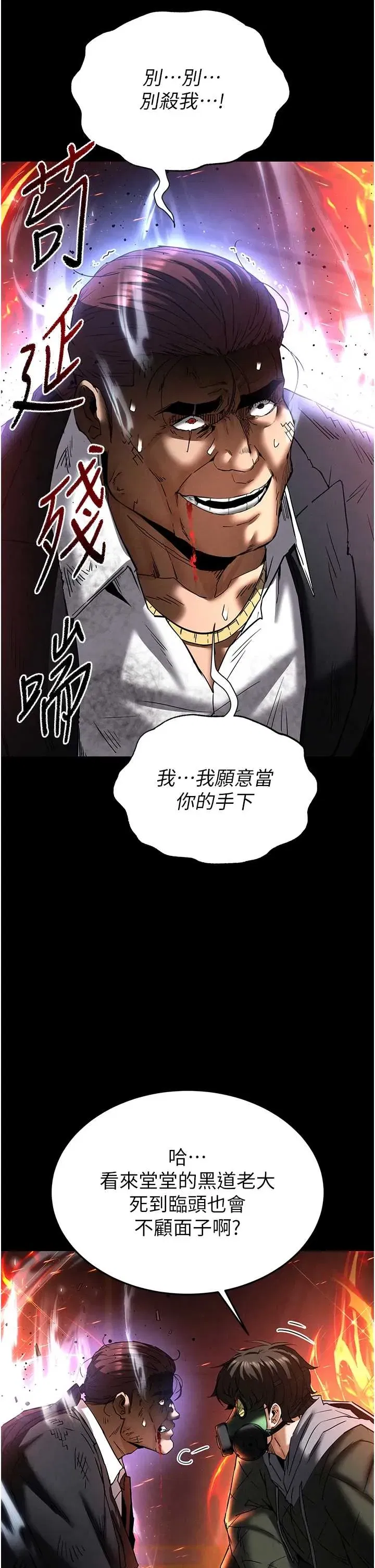 第47話