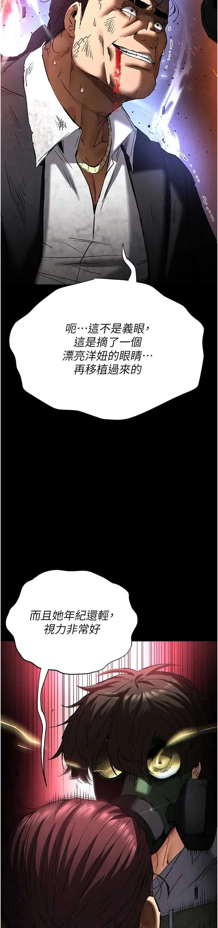 第47話