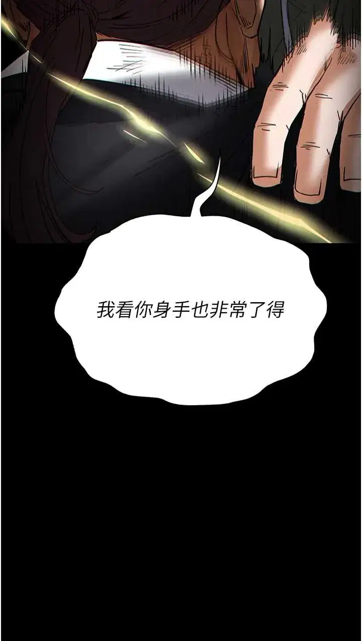第47話
