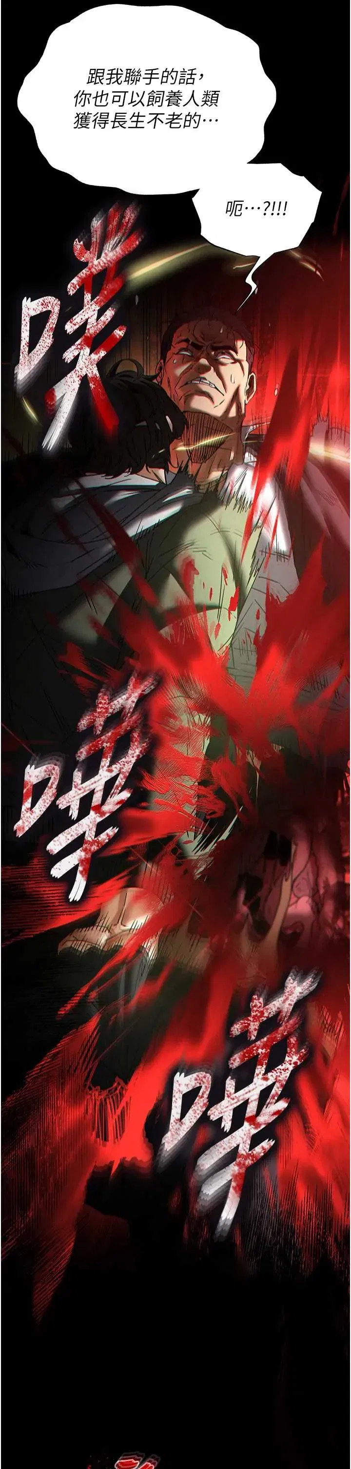 第47話