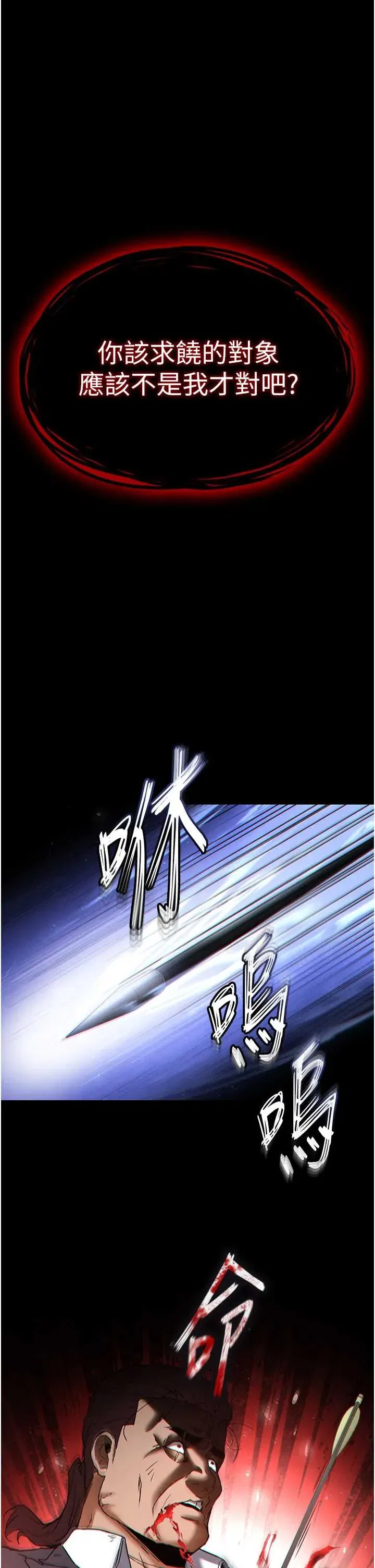 第47話