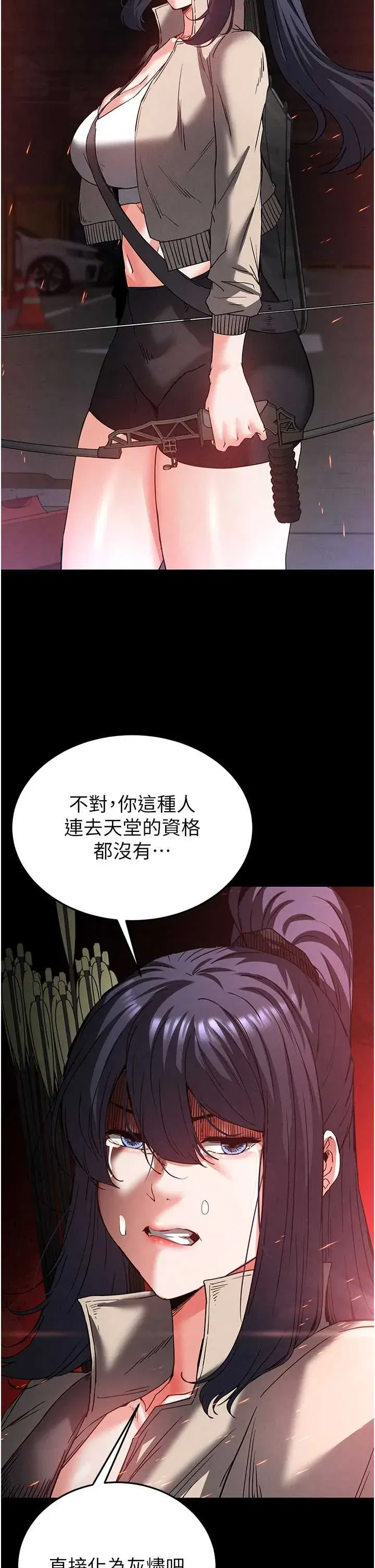 第47話