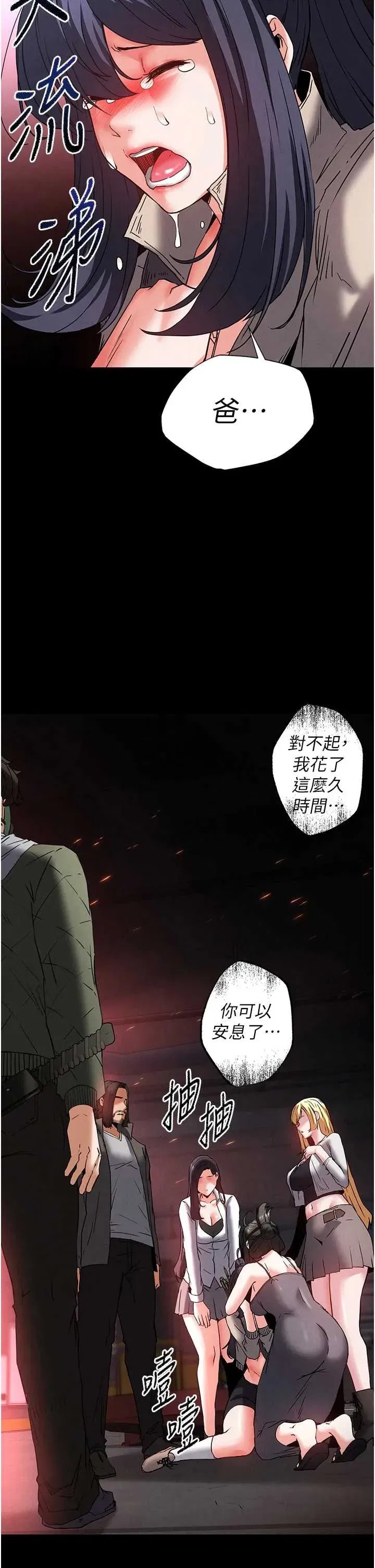 第47話