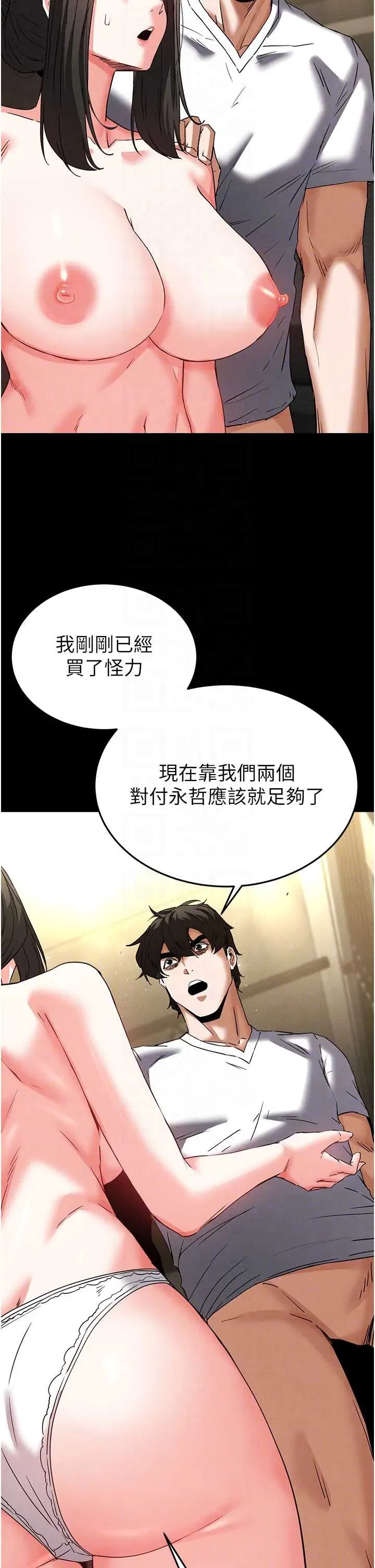 第47話