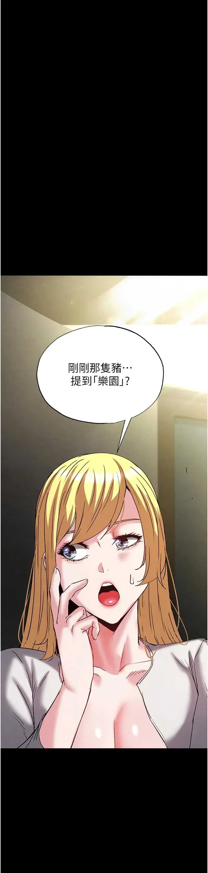 第47話