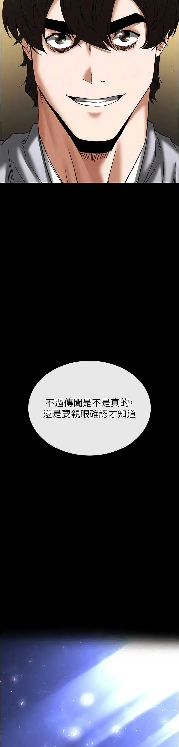 第47話