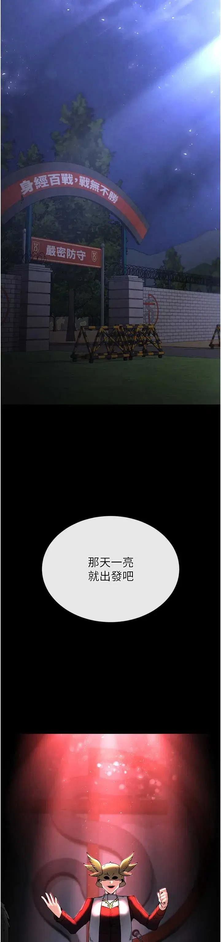 第47話