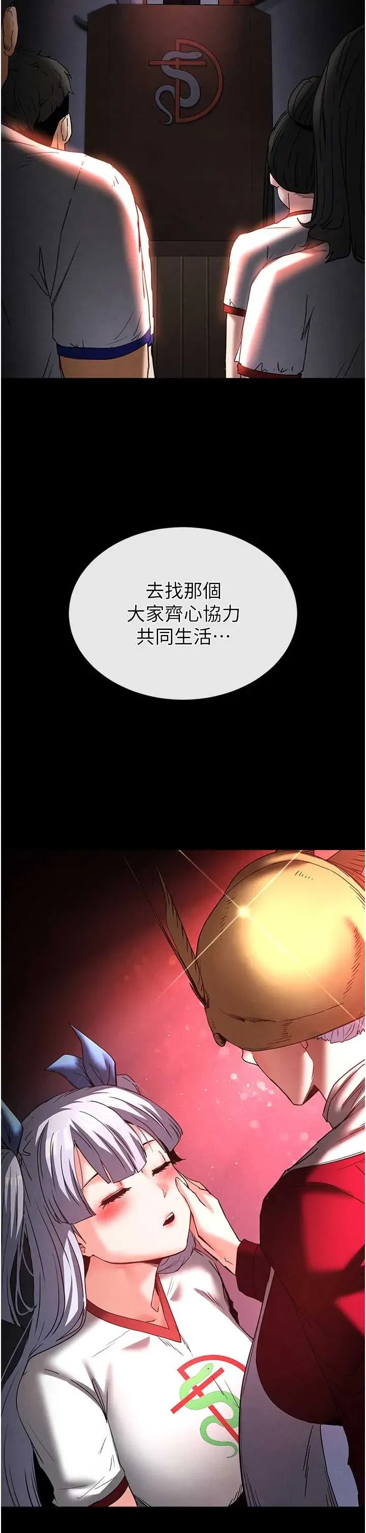 第47話