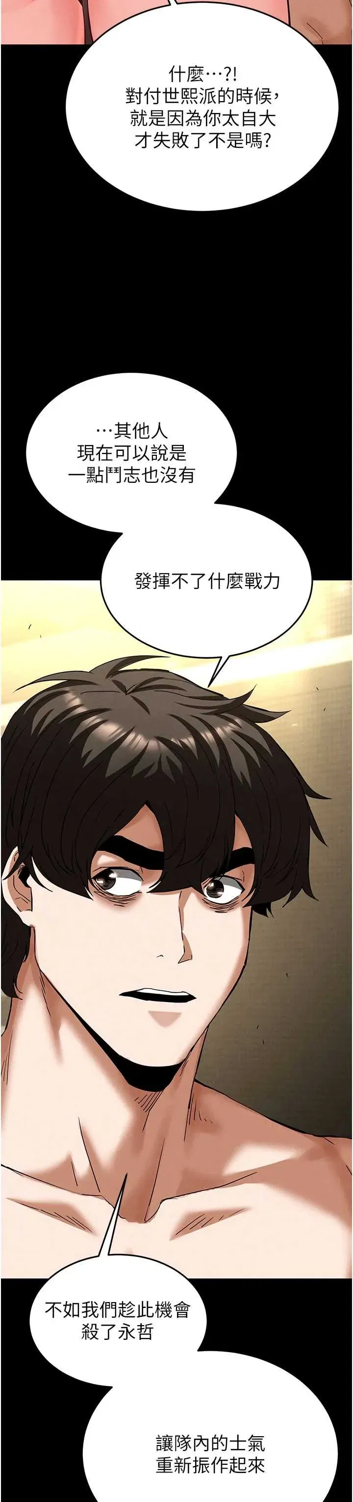 第47話