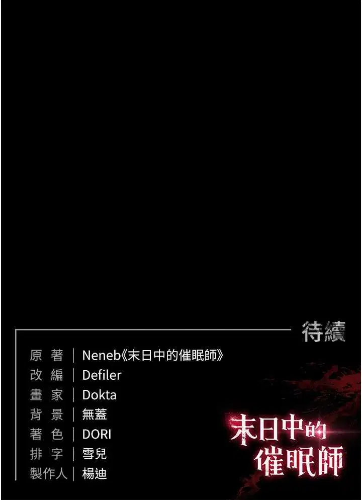 第47話