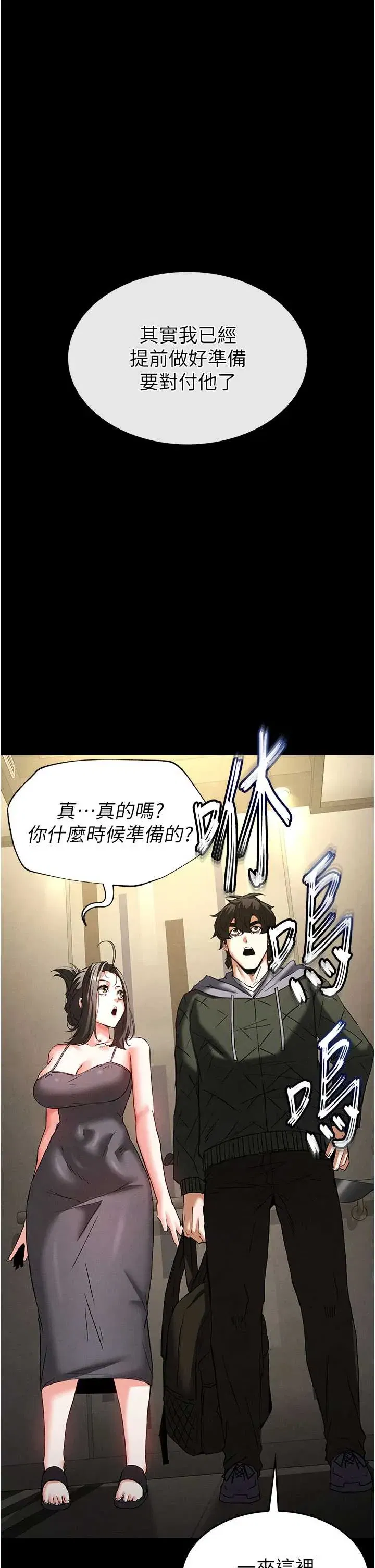 第47話
