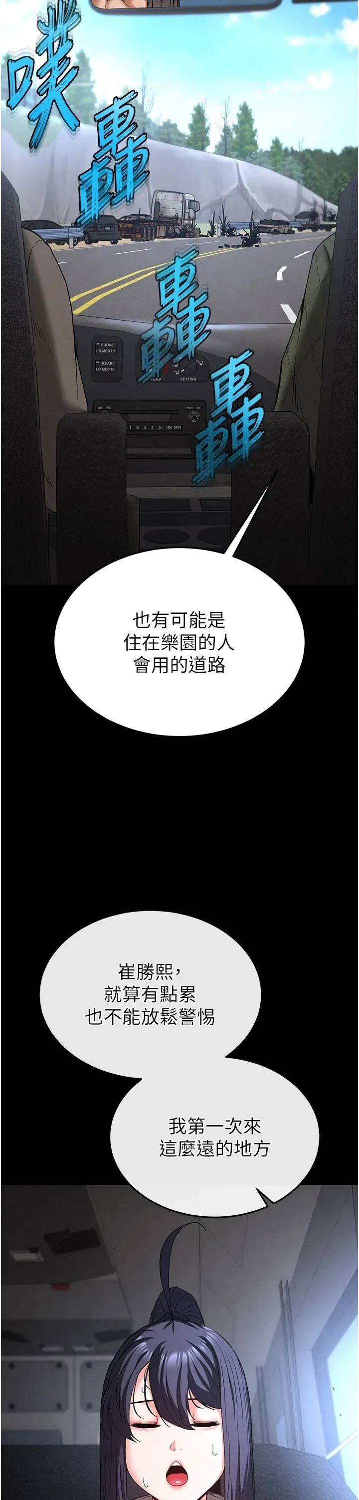 第48話