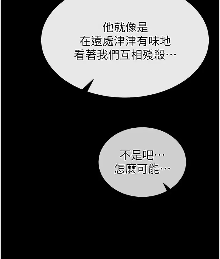 第48話