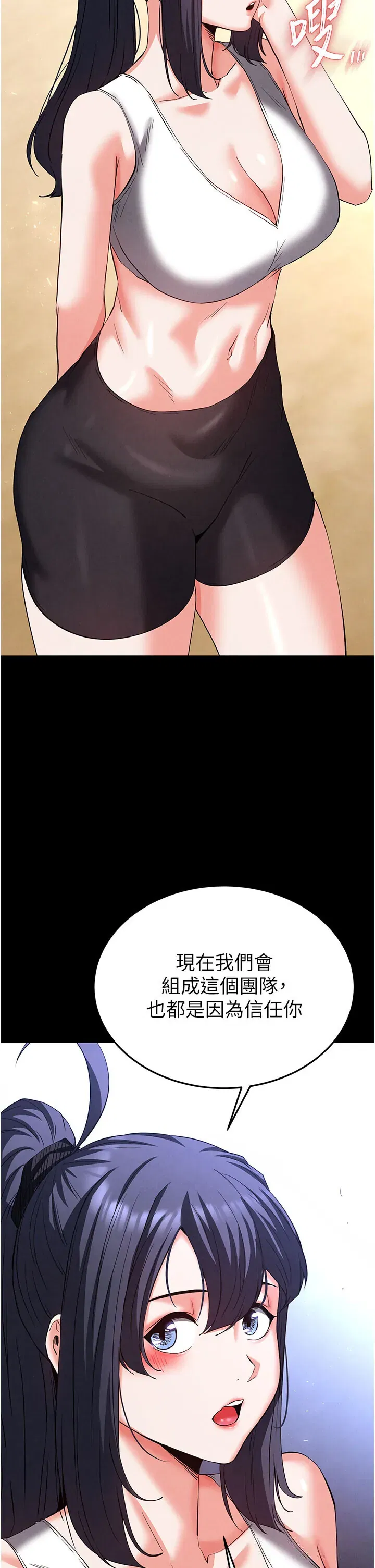 第48話
